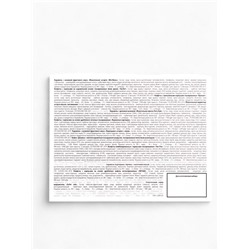 Сладкий детский новогодний подарок «Замурчательного года», конфеты + заготовка для открытки, 500 г