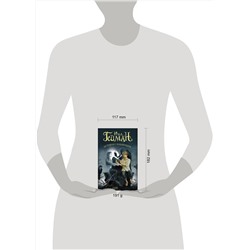 АСТ Нил Гейман "История с кладбищем"