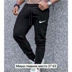 Спортивные брюки #22448851
