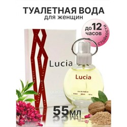 Парфюм #23050965