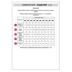 VILATTE Джинсы D54.304