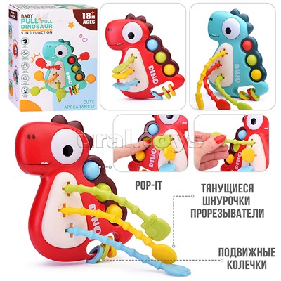 Игрушка развивающая "Динозаврик" в коробке