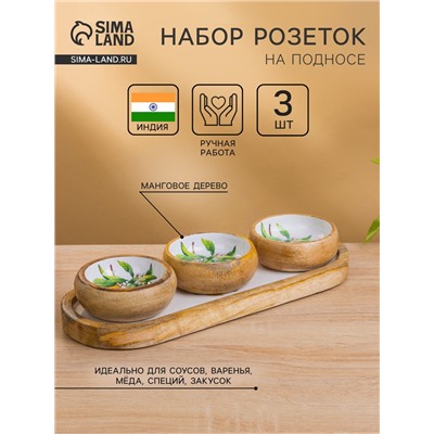 Набор розеток на подносе «Лимоны», 3 шт., 33.5×13×6.5 см, дерево манго