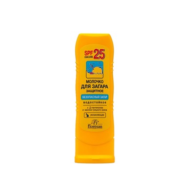 Молочко для загара солнцезащитное, водостойкое, SPF 25, 125 мл