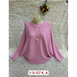 Свитер 1984603-4