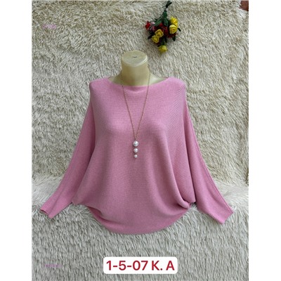 Свитер 1984603-4