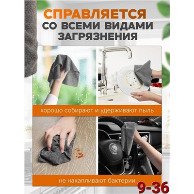 Салфетки #22996634