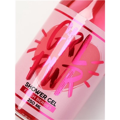 Подарочный набор GRL PWR, гель для душа шампанское 250 мл и бомбочка для ванны, Чистое счастье