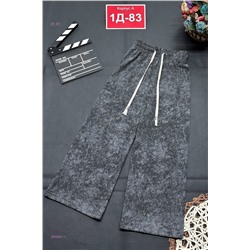 штаны 2059857-1