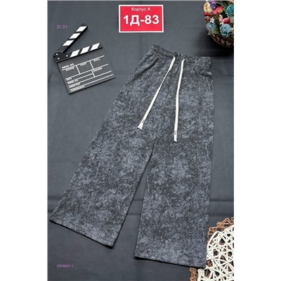 штаны 2059857-1