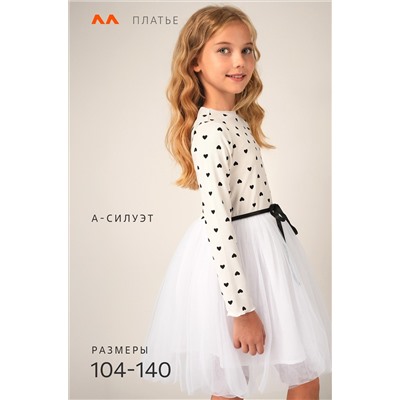 Платье для девочки Happyfox