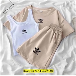 Костюм женский 3 в 1