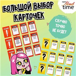 Игра настольная «Кто ты на деле?», для малышей