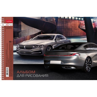 Альбом для рисования 40л на спирали "Престижные авто" с перфорацией (004146) Хатбер