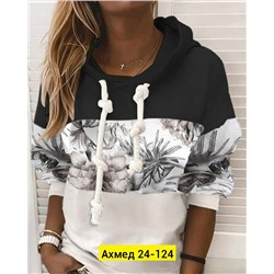 Кофта #23087164