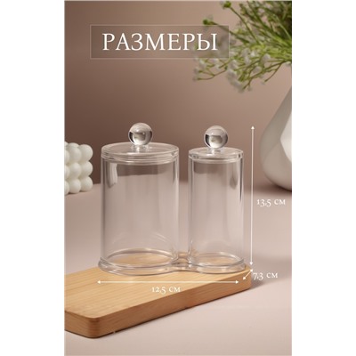 УЦЕНКА Органайзер для ватных палочек и дисков, с крышкой, 2 секции, 12.5×7.3×13.5 см, прозрачный