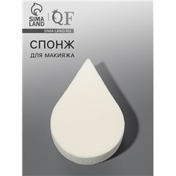 Спонж для макияжа «Плоская капля», 6×4.5 см, МИКС