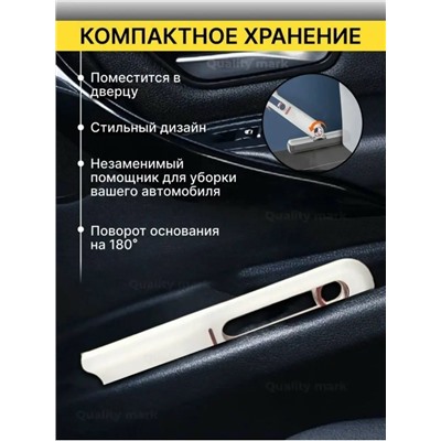 Щетка для мытья машины #23116378