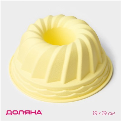 Форма для выпечки Доляна «Немецкий кекс. Заварное печенье», силикон, d=19 см, МИКС
