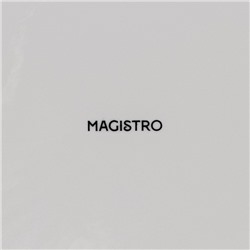 Тарелка фарфоровая Magistro «Этюд», d=20 см, цвет белый