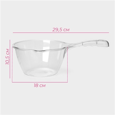 Ковш с мерной шкалой Доляна, 1 л, 29.5×18×10.5 см, прозрачный