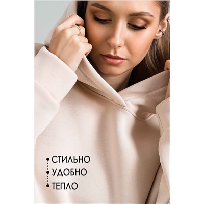 Костюм Emotion Day Plain