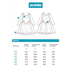 Платье ACOOLA, 1212379