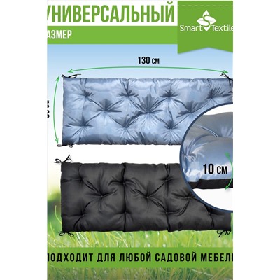 Подушка для мебели на садовую мебель с завязками. Размер: 130*50 см НАТАЛИ, 1197815