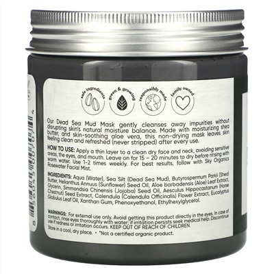 Sky Organics, маска с грязью Мертвого моря, 250 г (8,8 жидк. унции)