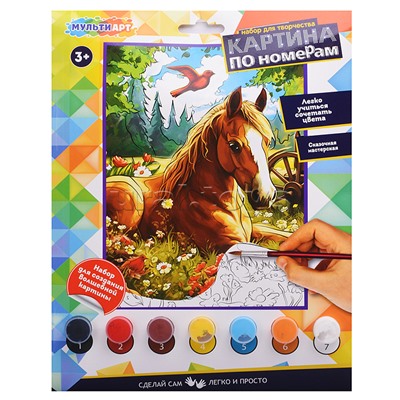 Раскраска по номерам 17х23 см "Лошадка в поле"