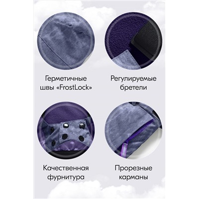Горнолыжный костюм MTFORCE, 1080023