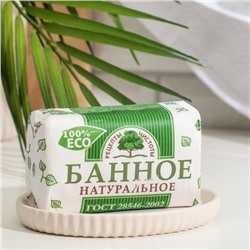 Мыло туалетное твердое Рецепты чистоты «Банное», 200 г