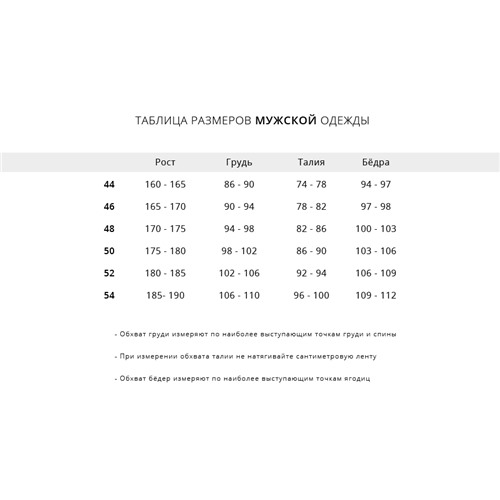 Брюки спортивные PALACE Размер 48