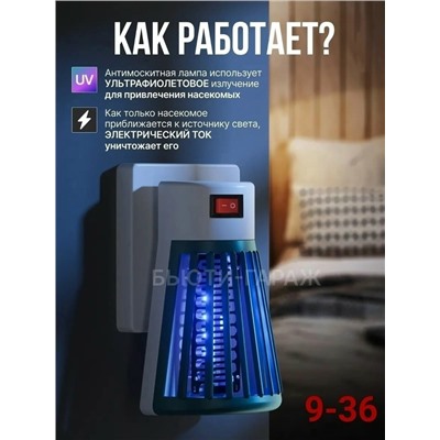 Лампа #23342830