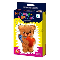 Игрушка брелок своими руками "Мишка"