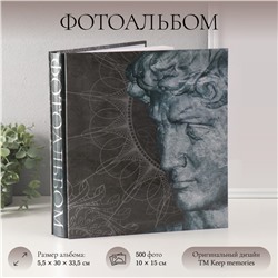 Фотоальбом на 500 фото 10×15 см «Давид и мандала», в коробке, тиснение, 5.5×30×33.5 см