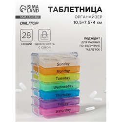 Таблетница-органайзер «Неделька», английские буквы, утро/день/вечер/ночь, 10×7.5×4 см, 7 контейнеров по 4 секции, разноцветный