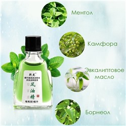 Бальзам универсальный от головной боли, укусов насекомых, простуды и т.д. Тигр, 3 мл.