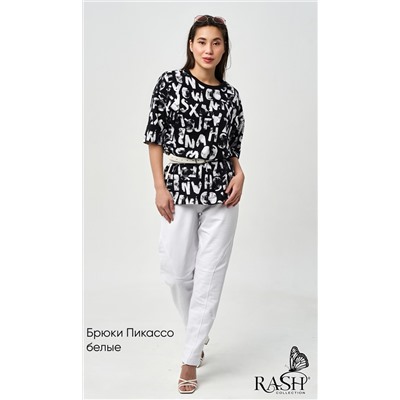 Футболка "Литера"