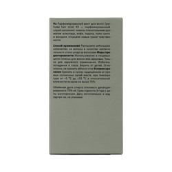 Дымка для волос The Act XX, 50 мл