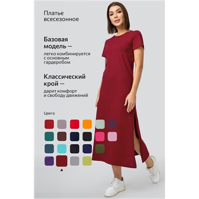 Однотонное женское платье-футболка Happyfox