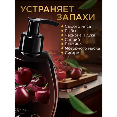 Парфюмированное крем-мыло для кухни «Спелая вишня»