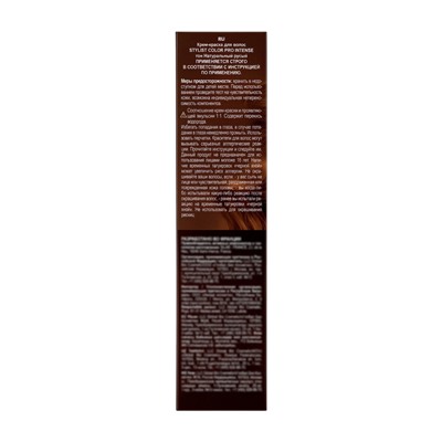 Крем-краска для волос серии STYLIST COLOR PRO INTENSE тон 6.0 Натуральный русый 118 мл