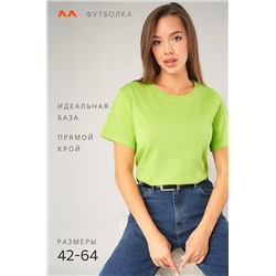 Женская базовая хлопковая футболка Happyfox