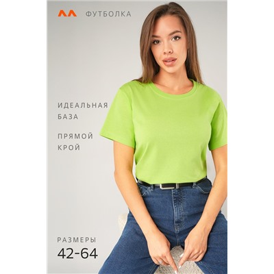 Женская базовая хлопковая футболка Happyfox