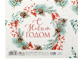 Упаковочная бумага на новый год «Венки», 50×70 см, глянцевая