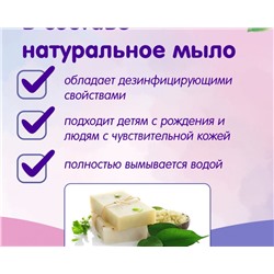 Стиральный порошок Inseense детский ТАРА ДАШИ 900гр