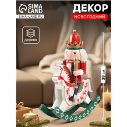 Фигурка из дерева «Щелкунчик на лошадке», 28 см