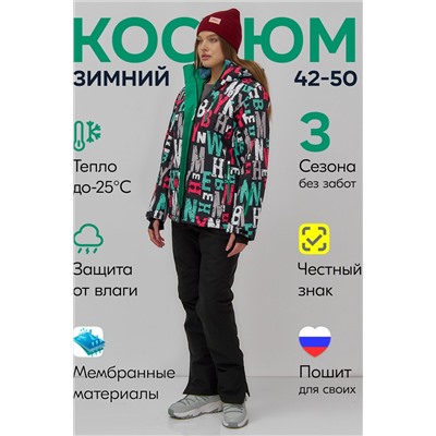 Горнолыжный костюм MTFORCE, 1079988