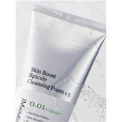 JMsolution Пенка для умывания с микроиглами / Skin Boost Spicule Cleansing Foam 1.5, 150 мл 28280